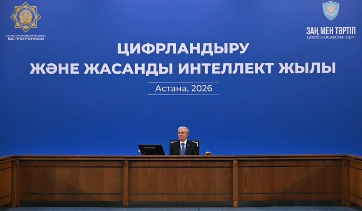 Раскрывается лишь каждое пятое онлайн-мошенничество – Токаев