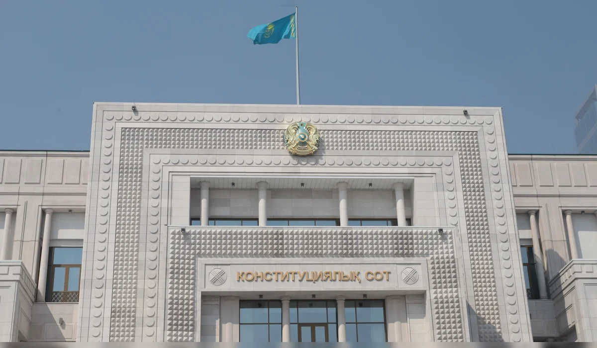 Новая Конституция: ценности, права человека и ориентир на будущее