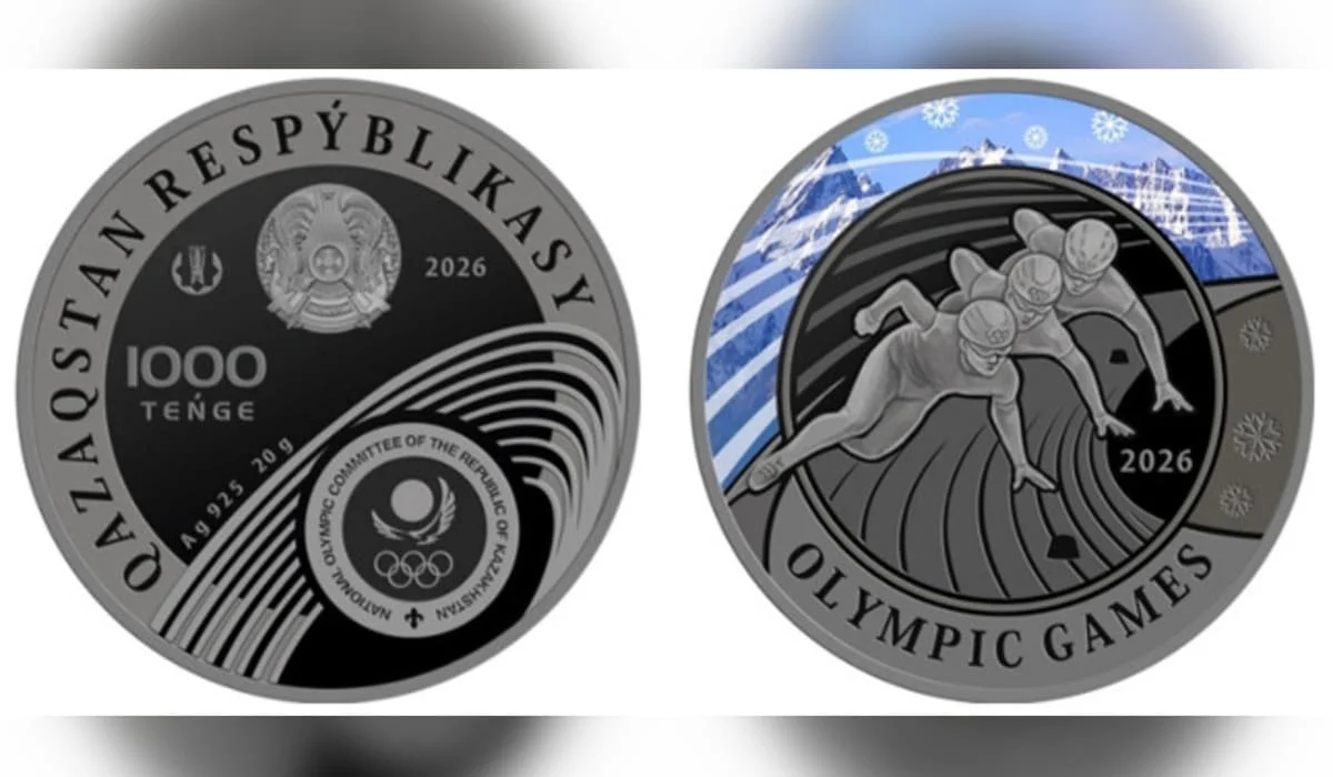 В Казахстане появились новые серебряные монеты в преддверии зимней Олимпиады 2026