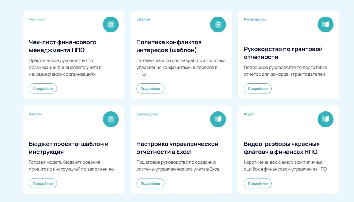 Некоммерческий сектор Казахстана переходит на ИИ-решения