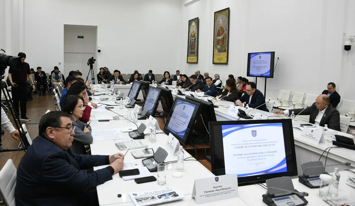 Члены академического сообщества поддержали проект новой Конституции