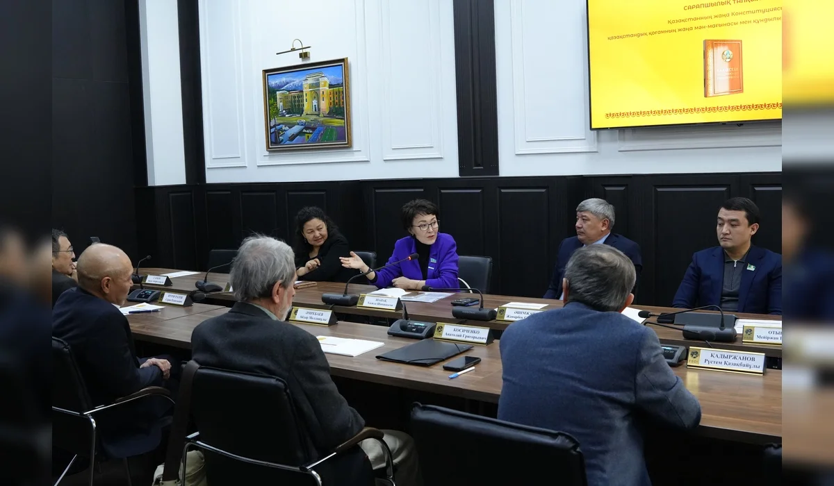 Экспертное сообщество поддержало проект новой Конституции Казахстана