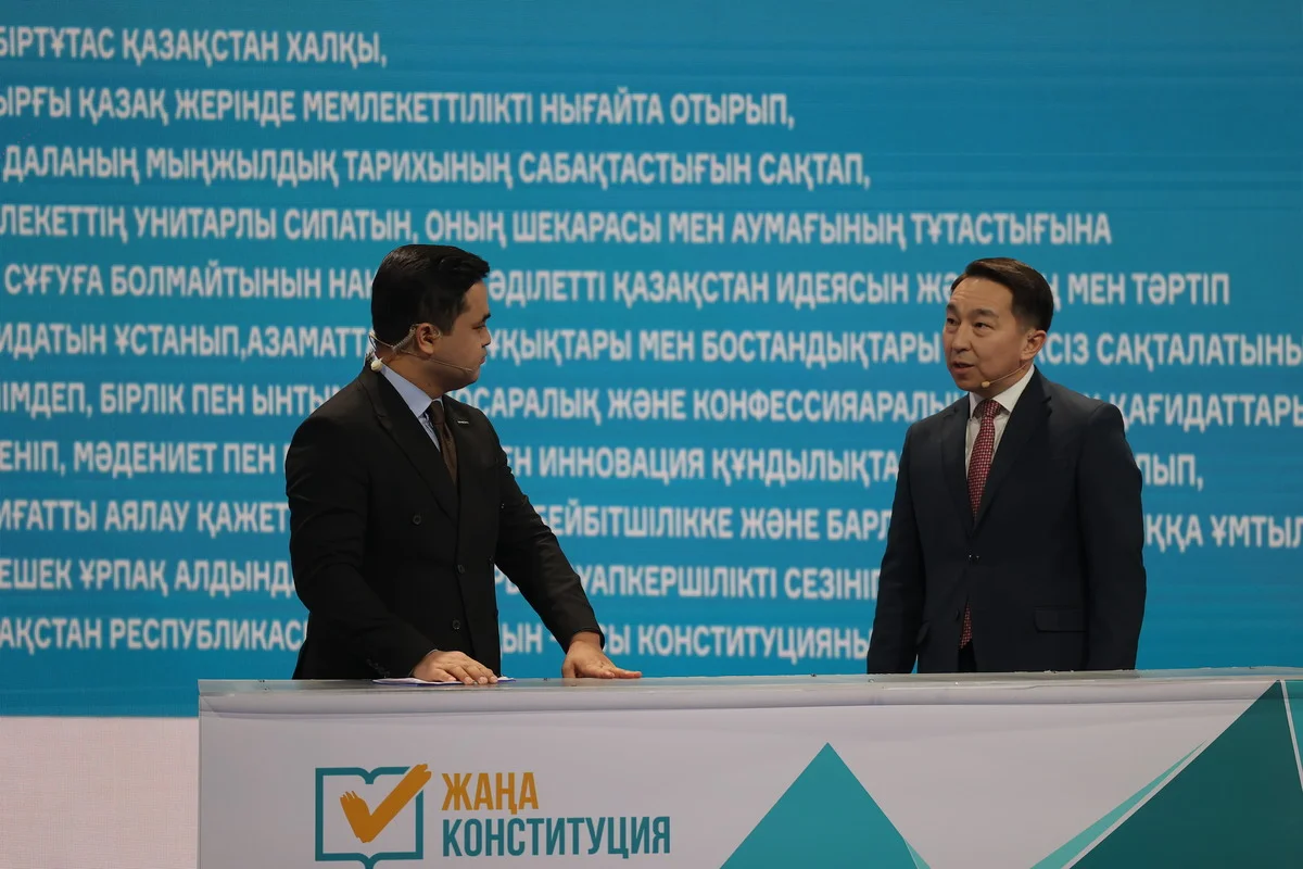 Что изменилось в новой Конституции: в Астане завершился онлайн-марафон «Референдум–2026»