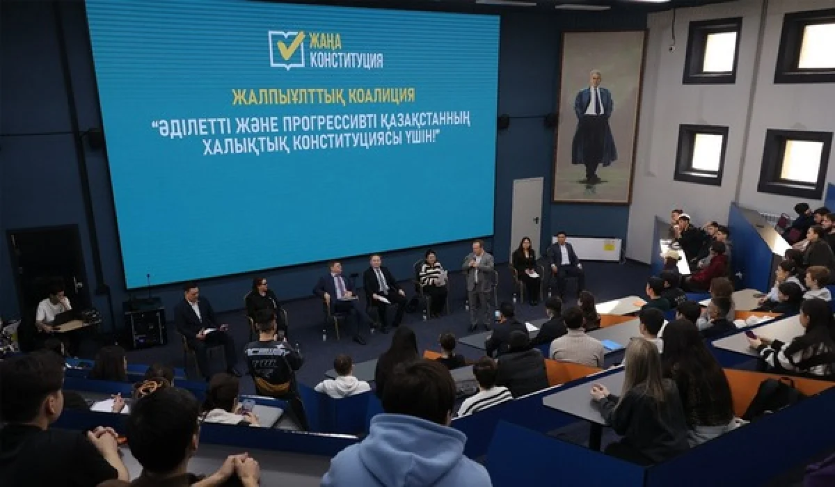 Проект новой Конституции отражает интересы всех граждан страны: на BIR TOLQYNDA обсудили предстоящие реформы