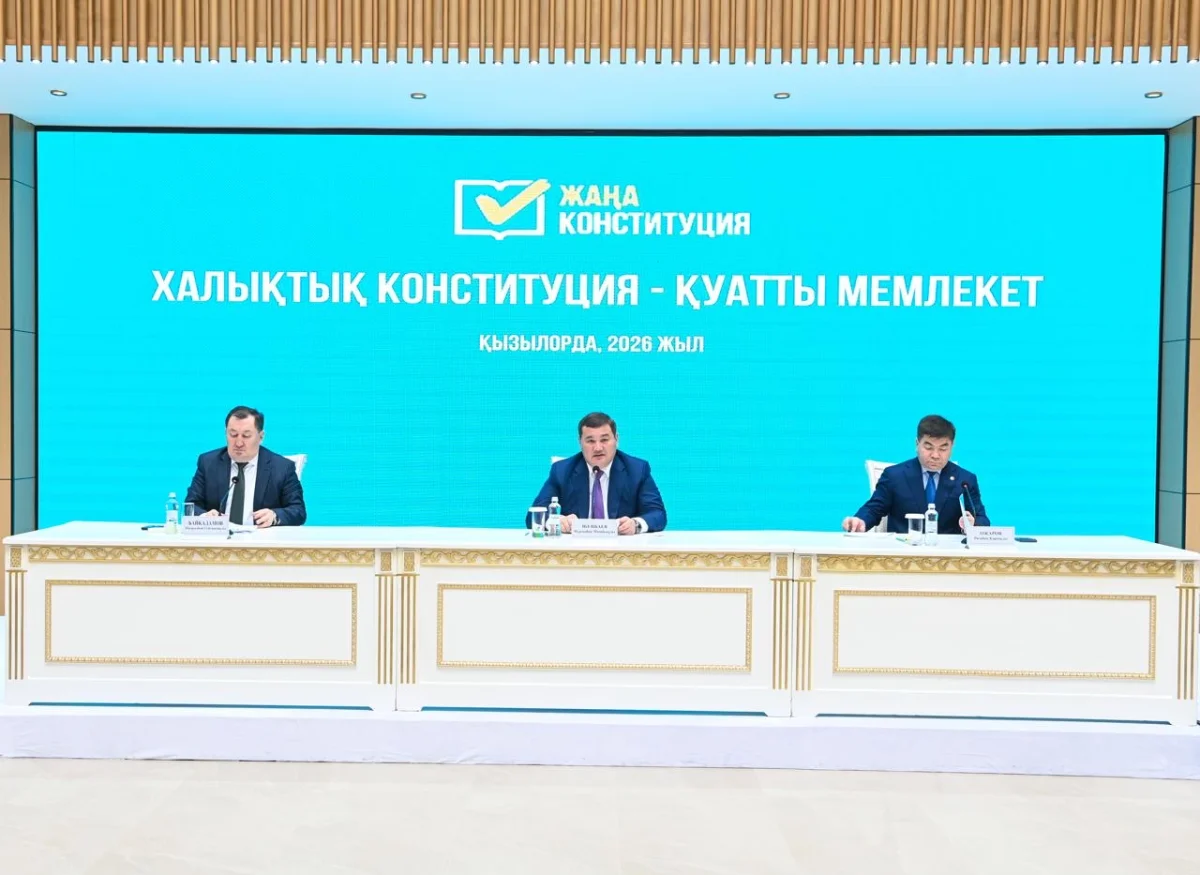 Встреча экспертов на тему «Халықтық Конституция — қуатты мемлекет» прошла в Кызылорде