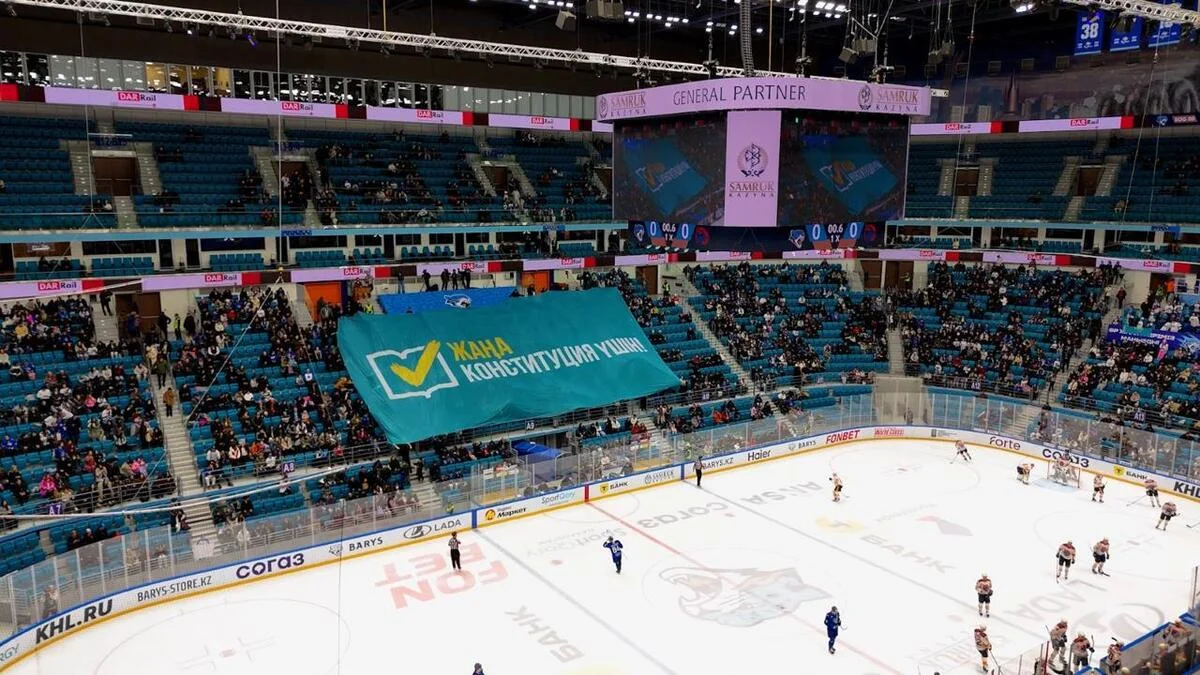 Необычная акция в поддержку Конституционных реформ прошла на матче ХК «Барыс»