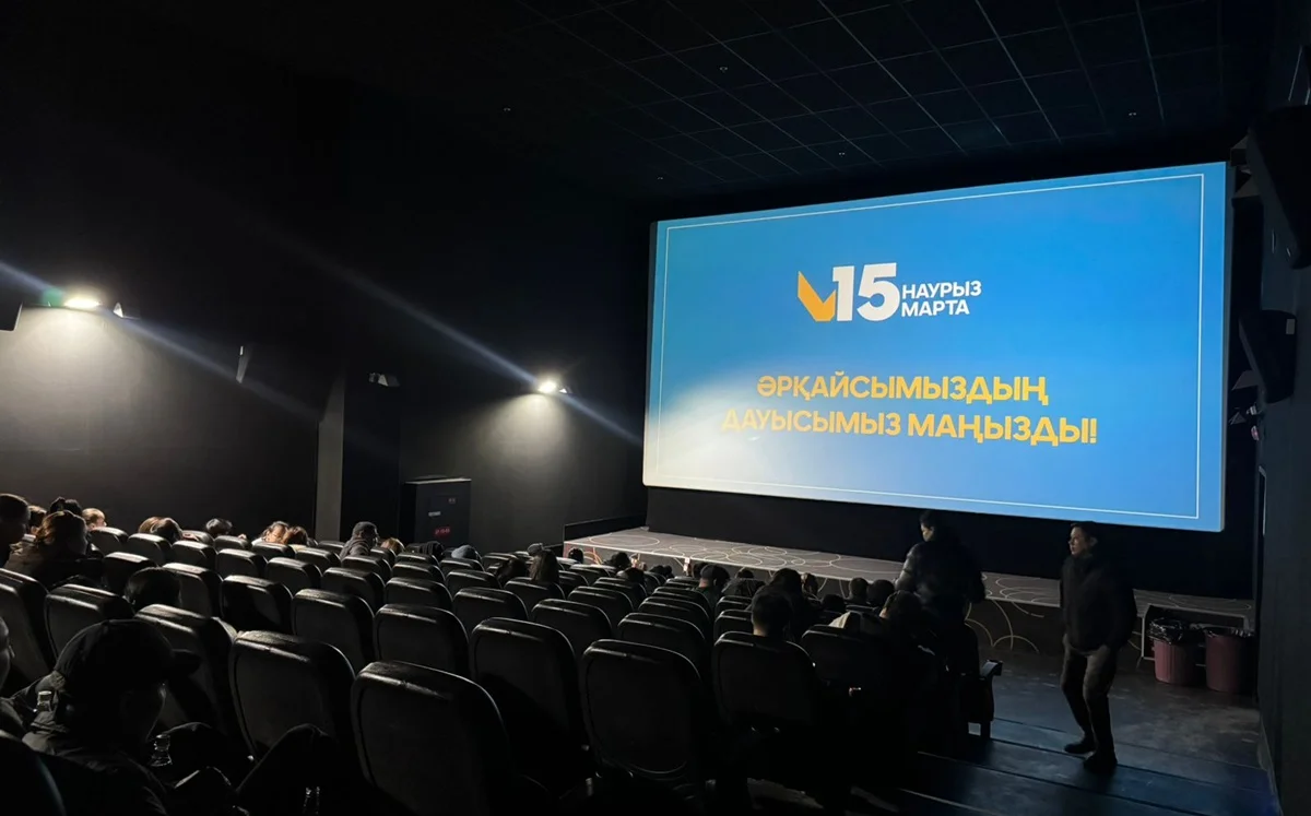 В кинотеатрах Казахстана массово транслируются видеоролики в поддержку Конституции
