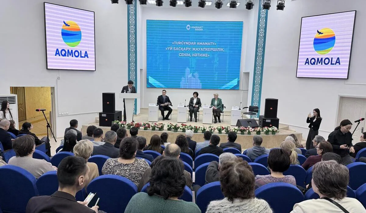 Доверие как главный ресурс: «AMANAT» решает системные проблемы ЖКХ