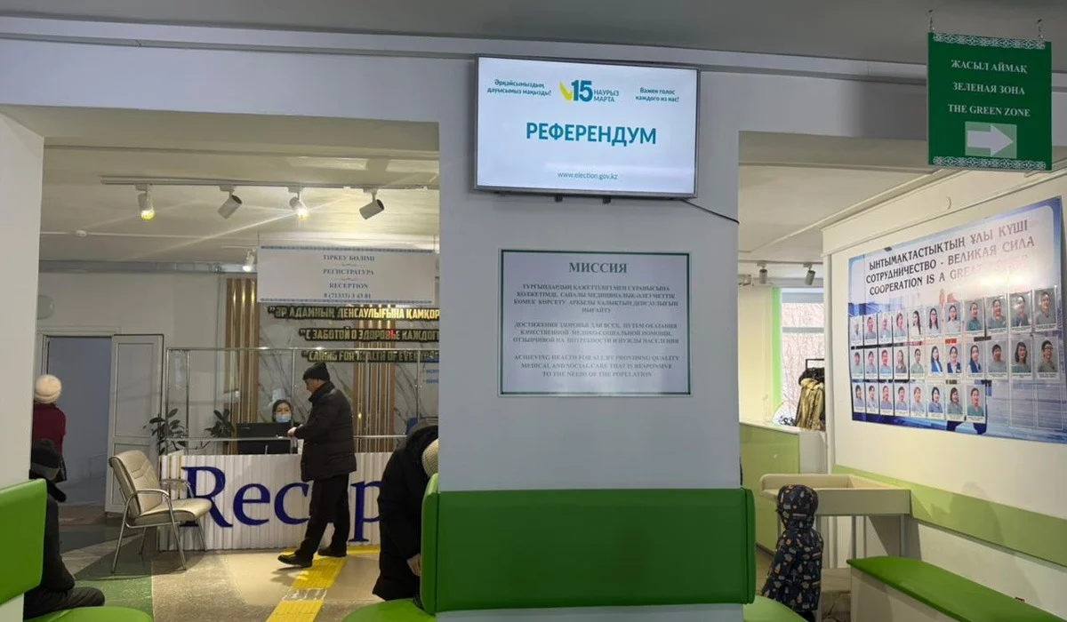 Информацию о предстоящем референдуме и новой Конституции казахстанцы смогут узнать в ЦОНах и медучреждениях