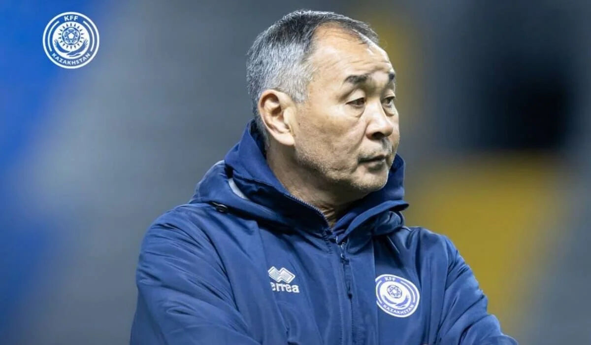Объявлен состав тренерского штаба сборной Казахстана по футболу