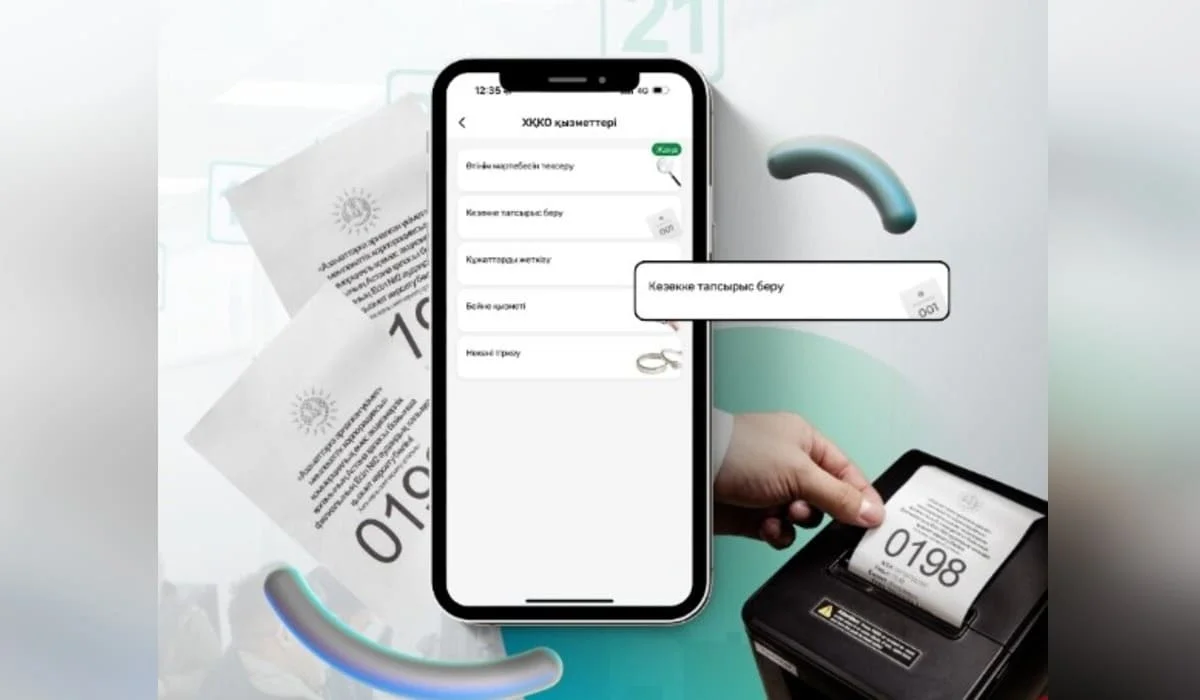 Казахстанцам придется записываться заранее: 32 ЦОНа изменили формат работы