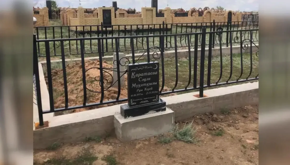 Одна могила на двоих? Скандал вокруг захоронения набирает обороты в Караганде (ВИДЕО)