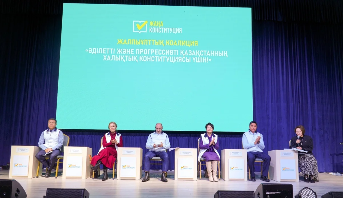 Курылтай и мнение народа: проект новой Конституции обсудили с сотрудниками университета в Астане