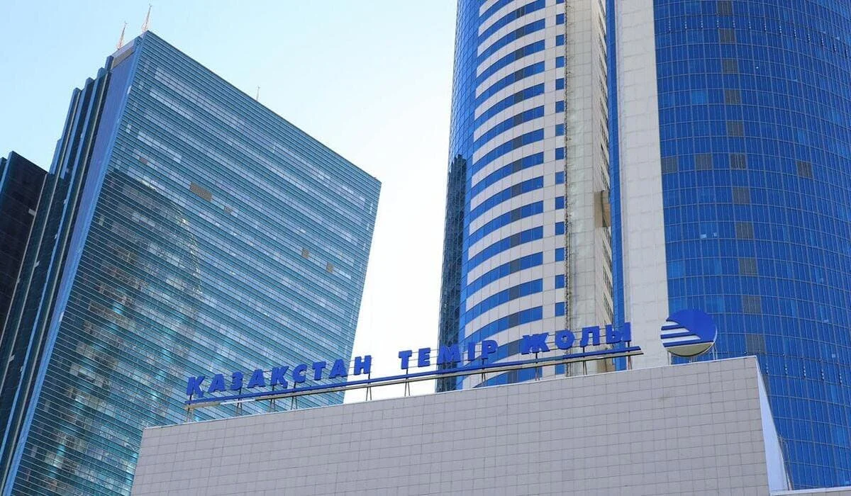 Проверка ведется в КТЖ: в нацкомпании сделали заявление