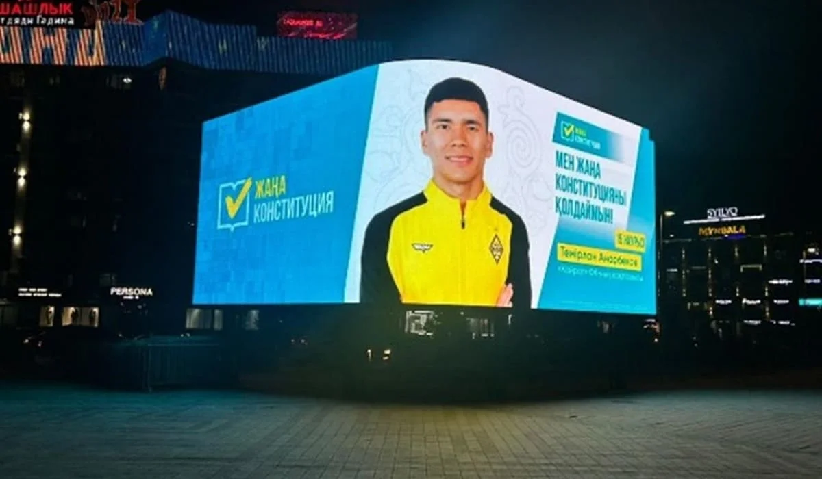 Новая волна масштабной информационной кампании в поддержку новой Конституции стартовала в Казахстане