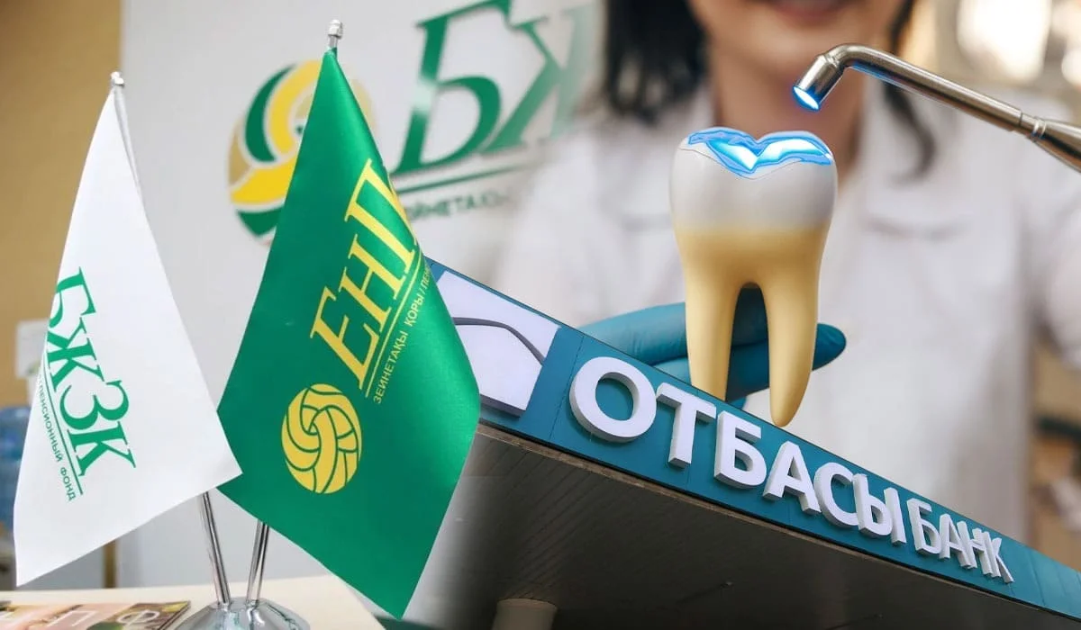 Казахстанцы снова смогут тратить пенсионные накопления на лечение зубов