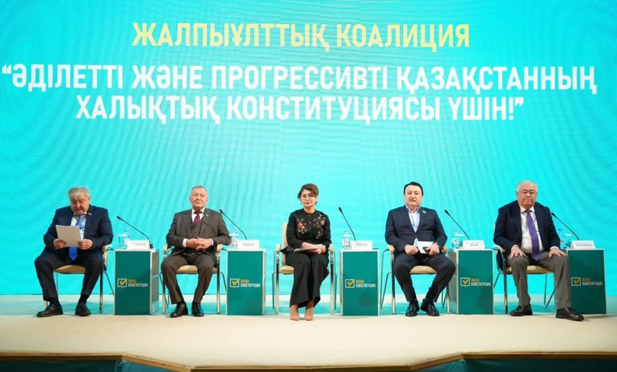 Жители области Ұлытау обсудили проект новой Конституции на встрече с членами Общенациональной коалиции