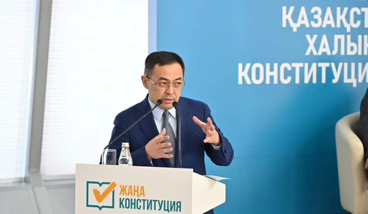 Народная Конституция формирует современную философию справедливого государства и ответственного гражданства – Кырыкбаев