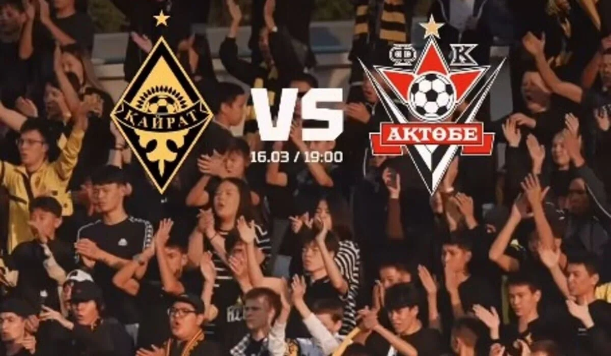 Билеты на матч «Кайрат» – «Актобе» раскупили за сутки