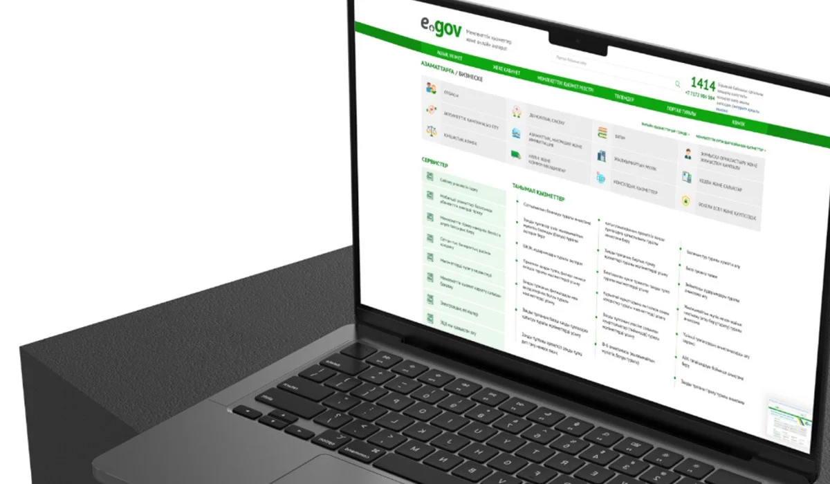 Регистрацию по месту жительства упростили в Казахстане