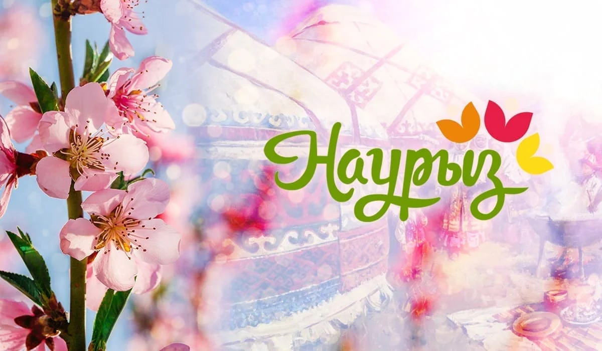 Больше 10 тысяч мероприятий: как в Казахстане пройдет общенациональная декада Наурызнама