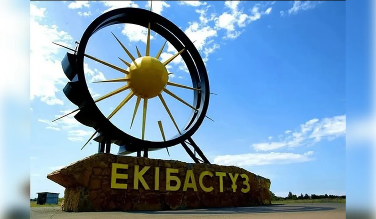 Экибастуз вышел из списка моногородов Казахстана