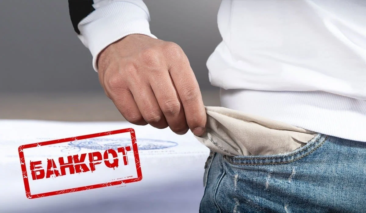 В Казахстане сократили срок процедуры внесудебного банкротства