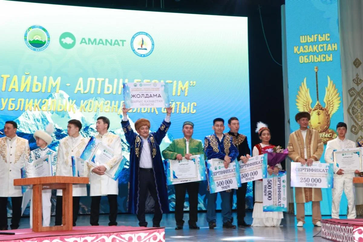 «Алтайым – алтын бесігім»: при поддержке партии «AMANAT» состоялся республиканский командный айтыс