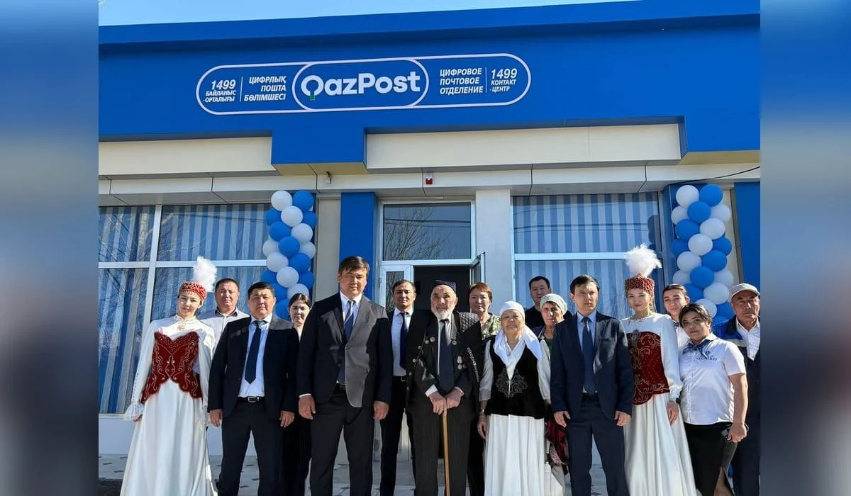 Первое цифровое почтовое отделение открыла «Казпочта»