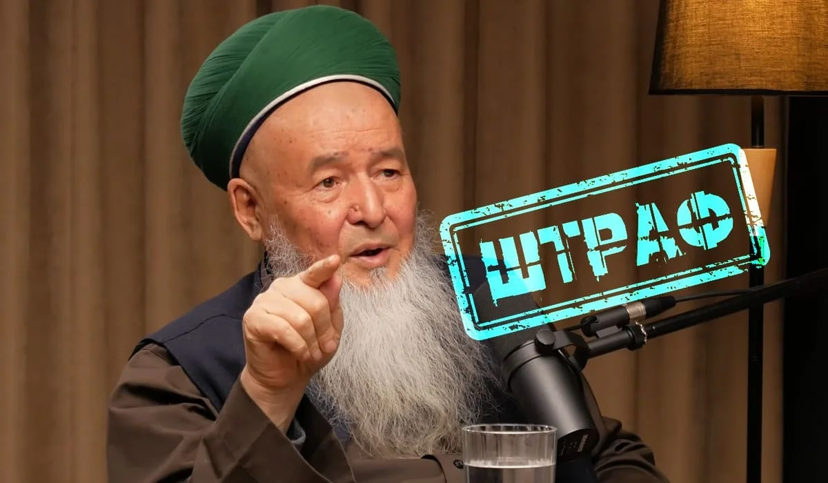 «Выдал вторую жену замуж за своего ученика»: участников скандального интервью оштрафовали в Алматы