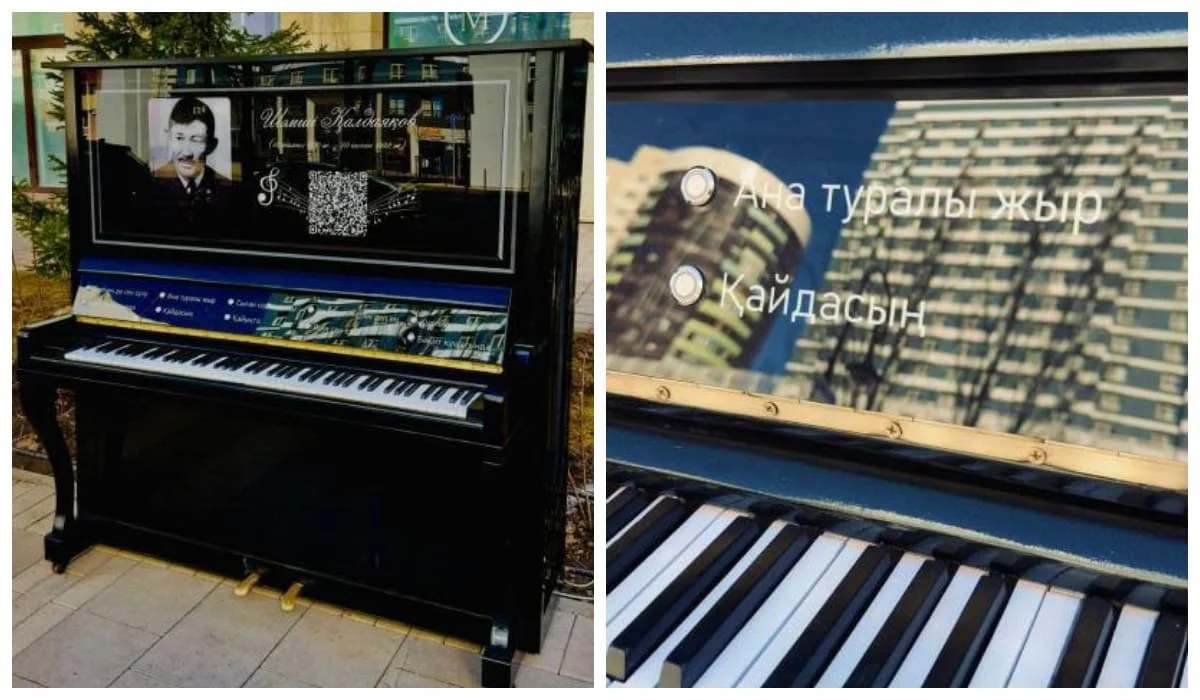 «Шәмші әлемі»: в Астане установили музыкальную инсталляцию в честь великого композитора