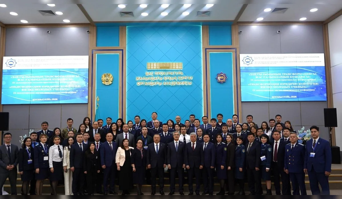 Молодые ученые обсудили будущее юридической науки в Алматы
