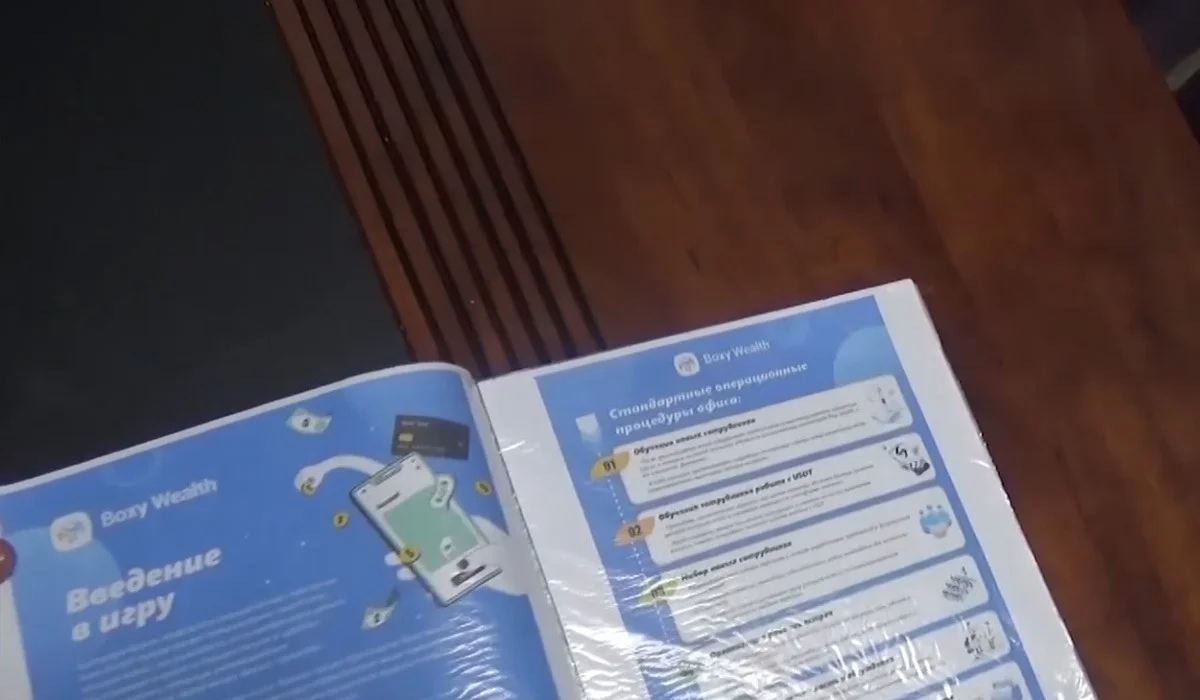 Криптовалюта, дроперы и обман: дело пирамиды Boxy Wealth передано в суд