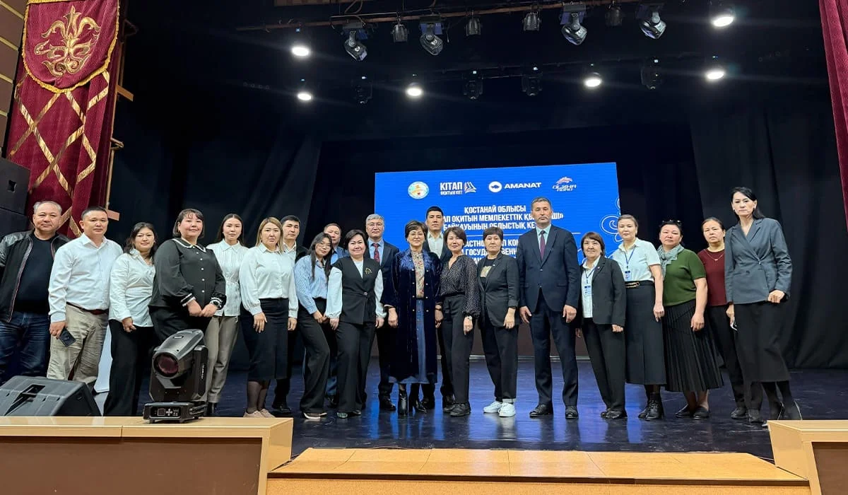 Марафон чтения книг в Костанае: госслужащие региона успешно совмещают работу и самообразование⠀