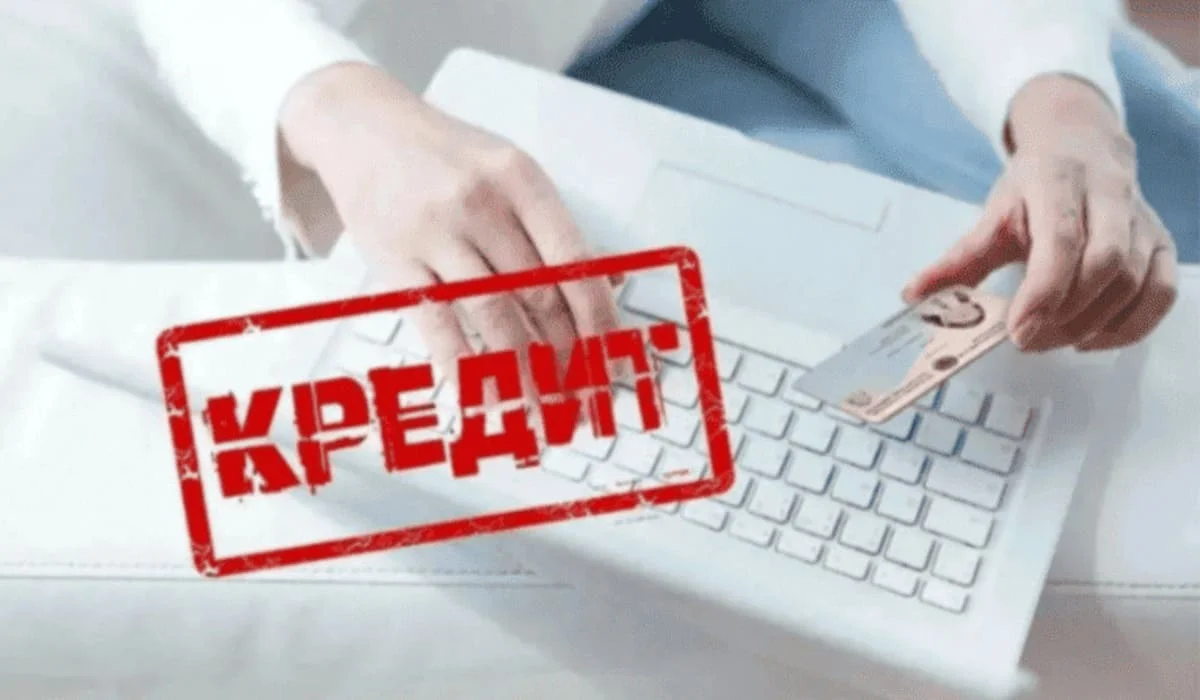 Кому из казахстанцев станет сложнее взять кредит?