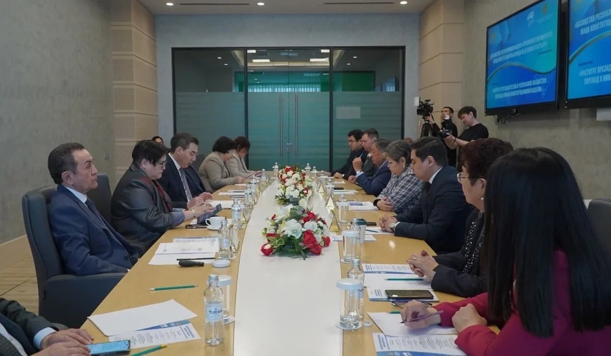 Эксперты обсудили развитие института президентства в Казахстане