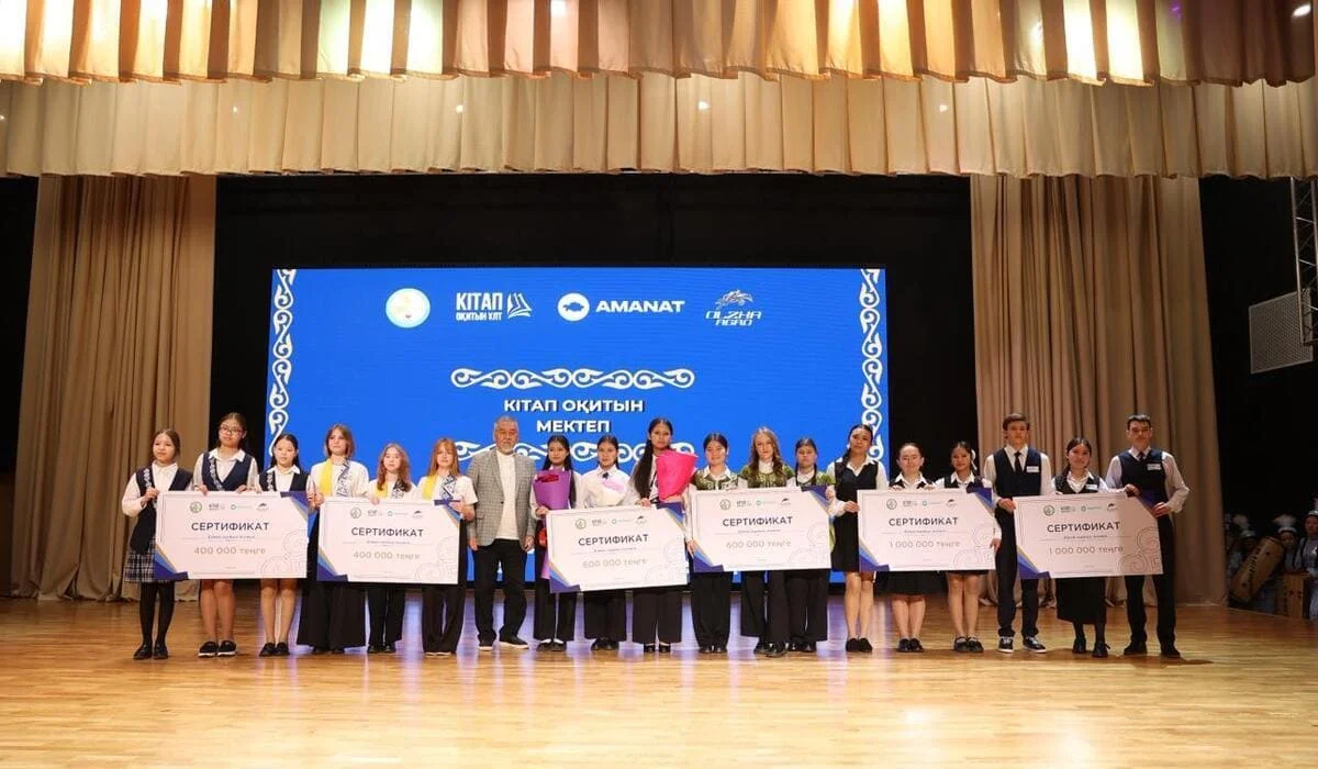 В Костанае наградили победителей проекта «Читающая нация», объединившего больше 55 тысяч человек