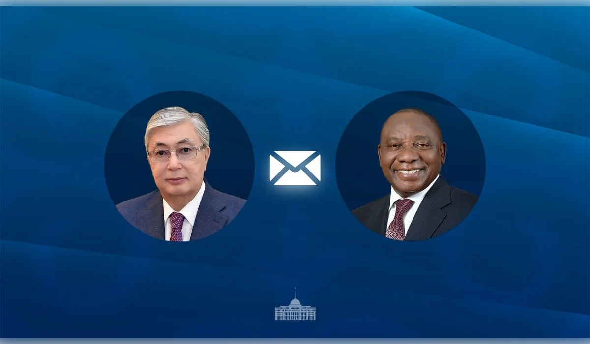 Токаев поздравил президента ЮАР с Днем свободы