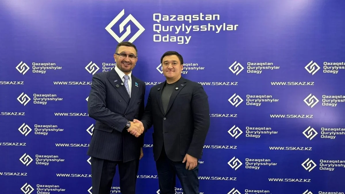 Избран новый президент Союза строителей Казахстана