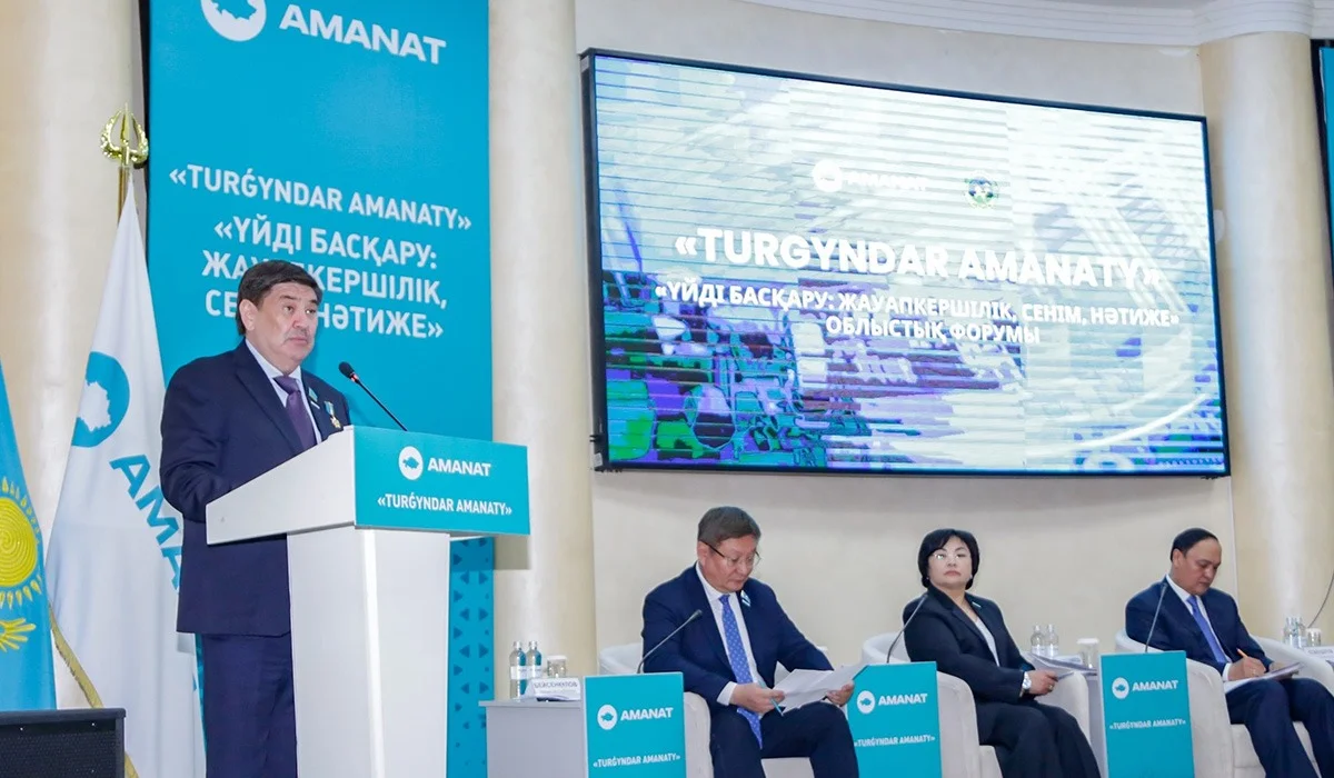 «TURGYNDAR AMANATY»: в Таразе провели форум по управлению домом