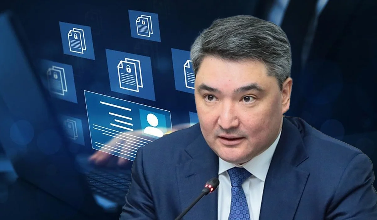 Усилить защиту персональных данных казахстанцев поручил Бектенов