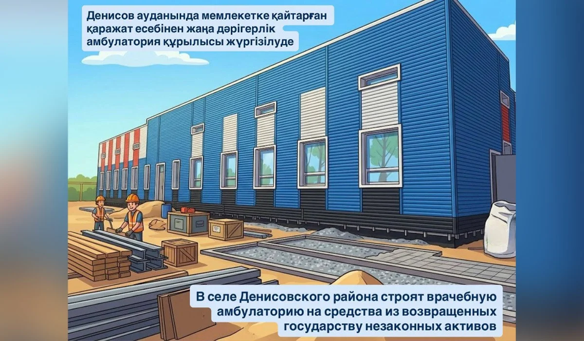 Прокуратура предупредила о мошенничестве на Krisha.kz