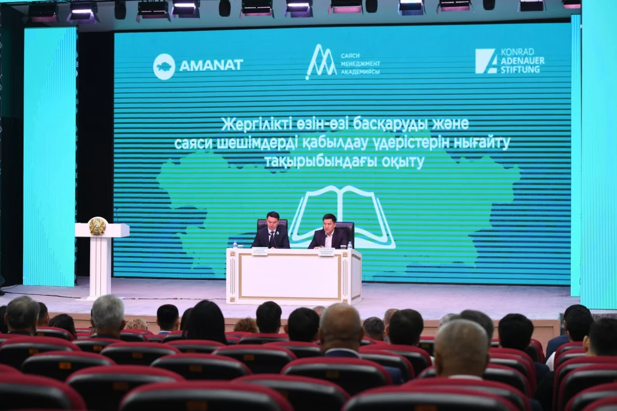 «AMANAT»: в Конаеве депутаты и акимы осваивают новые подходы к работе с населением