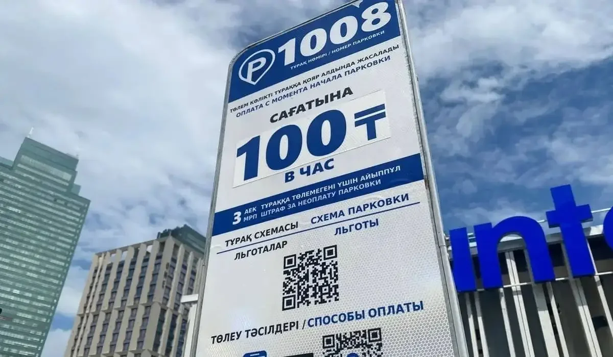 Парковка может подорожать в Астане