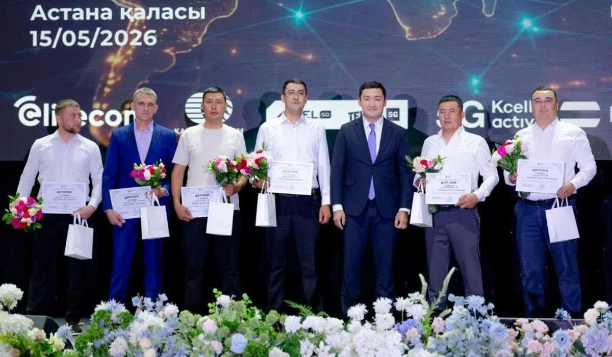 Лучших специалистов связи в честь профессионального праздника наградили в Астане