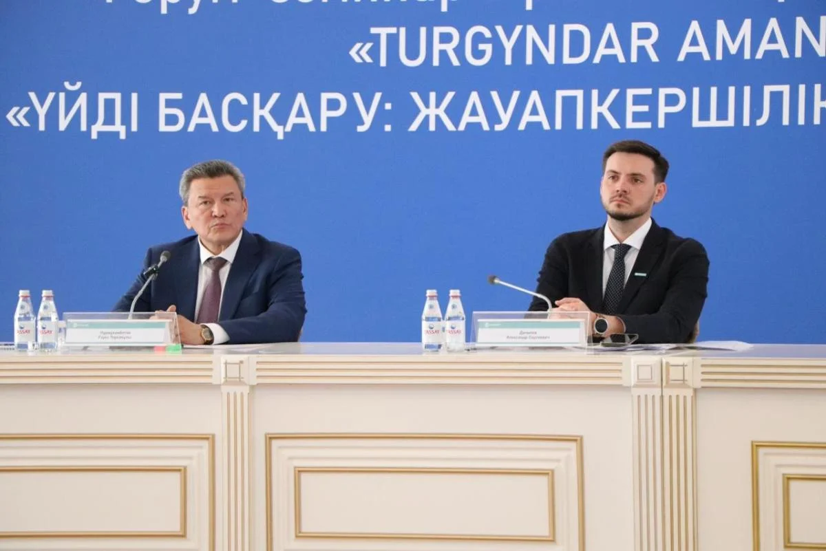 «TURGYNDAR AMANATY»: в Петропавловске предложили новые решения для ОСИ и КСК
