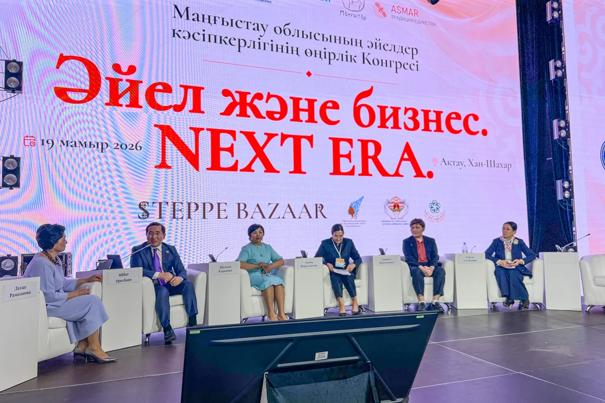 «NEXT ERA»: женское крыло партии «AMANAT» оказывает поддержку предпринимательницам в сельской местности