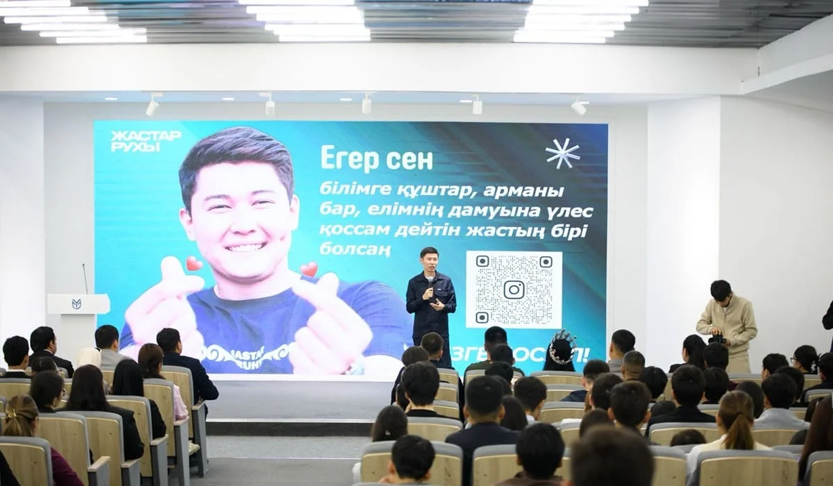 «BIR TOLQYNDA»: «Жастар Рухы» провел встречу с молодежью Мангистауской области