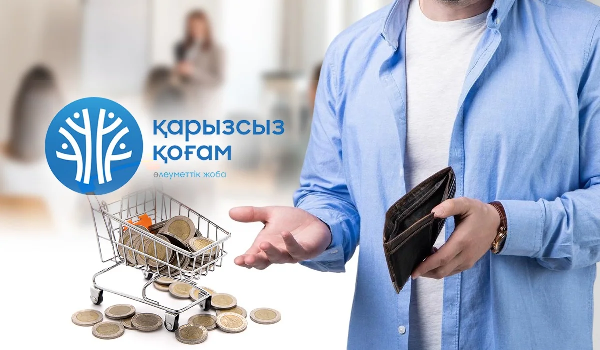«Банкротство не единственный выход»: как «Қарызсыз қоғам» помогает казахстанцам расплатиться с долгами