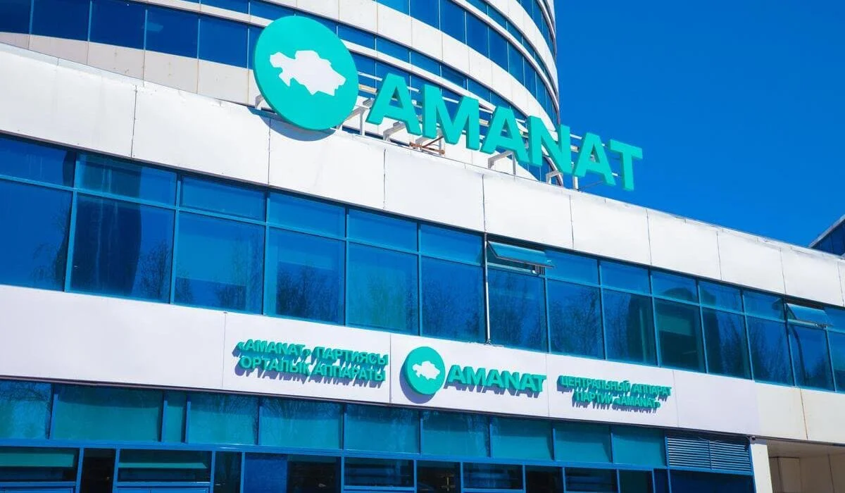 Партия «AMANAT» созывает очередной Съезд
